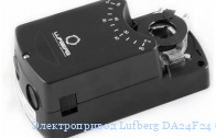 ������������� Lufberg DA24F24 ��� ���������� �������